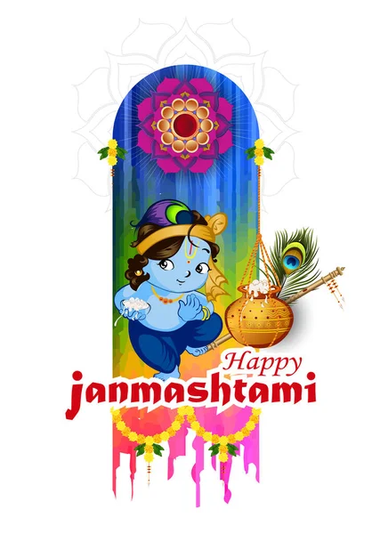 Ilustración Janmashtami Feliz Señor Krishna — Vector de stock