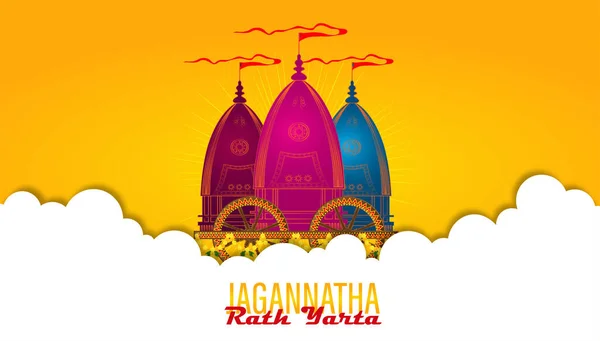 Illustrazione Vettoriale Ratha Yatra Lord Jagannath Vector Illustrazione — Vettoriale Stock
