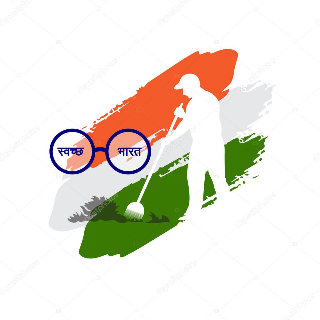vector illustration of sawachh bharat is Hindi meaning of clean India. vector