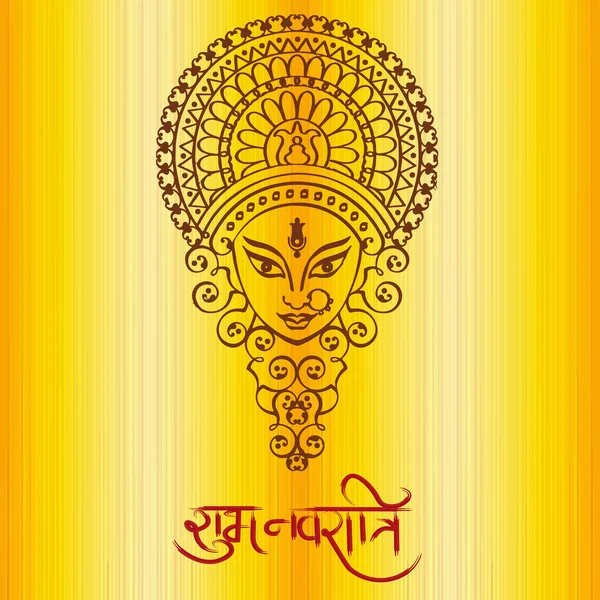 Innovador Abstracto Oro Estilo Maa Durga Diseño Illustration Durga Puja — Archivo Imágenes Vectoriales