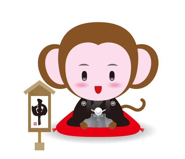 Χαιρετισμός Μαϊμού 2016 Είναι Μια Χρονιά Μαϊμούς Δώδεκα Ζώδια Κάθε — Φωτογραφία Αρχείου