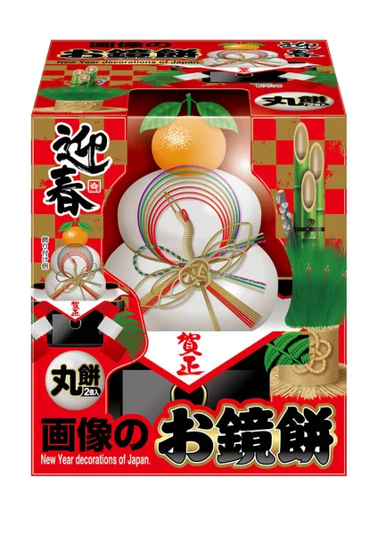 卡加米莫奇 日本新年装饰品包装说明 米糕角色是日本人 意思是卡加米 莫奇的 新年问候 两圆米糕 — 图库照片