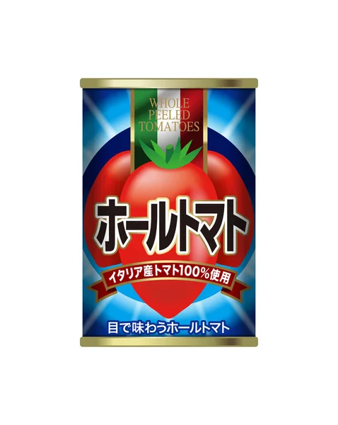 Ilustracja Konserw Całych Pomidorów Bez Skórki Białe Tło — Zdjęcie stockowe