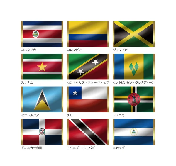 Иллюстрация Мирового Национального Флага Иллюстрация Национального Флага Синтезирована Иллюстрацией Ключевого — стоковое фото
