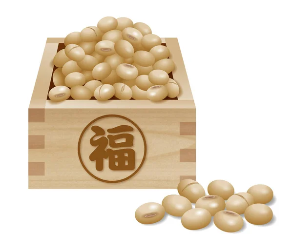 Ilustração Soja Uma Caixa Madeira Ingredientes Utilizados Evento Anual Setsubun — Fotografia de Stock