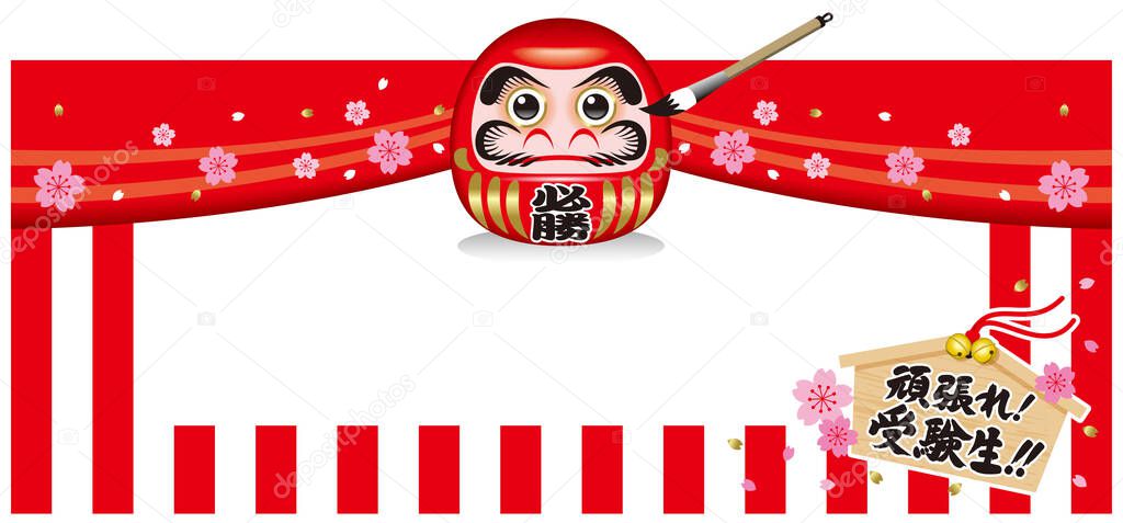 Background illustrations for Japanese New Year. / For New Year events.