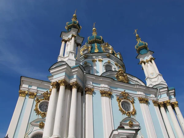 Igreja Santo André Kiev Bela Vista Das Cúpulas Azul Dourado — Fotografia de Stock