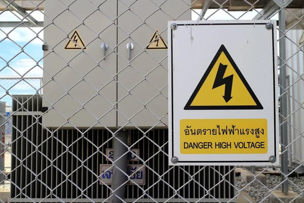 Rayong Tailândia Maio 2018 Placa Sinal Alta Tensão Elétrica — Fotografia de Stock