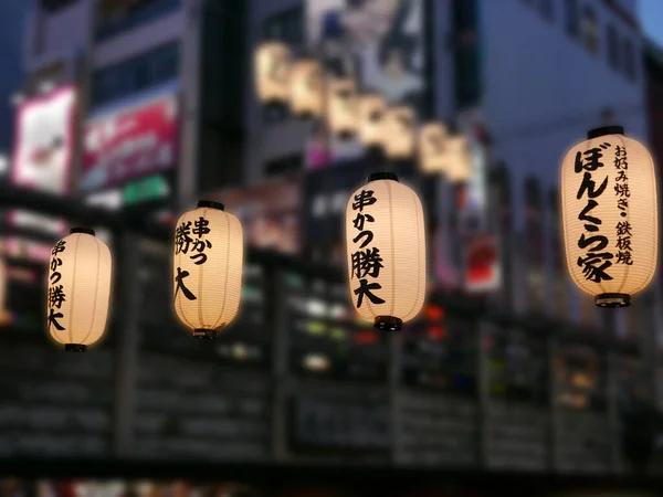 Osaka Dotonbori Japan,  lanterns during the night