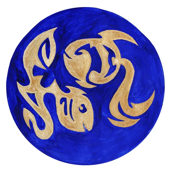 Halak Zodiákus Szimbólum Akvarell Illusztráció Zodiákus Ikon Asztrológia Raszterkép Hal — Stock Fotó