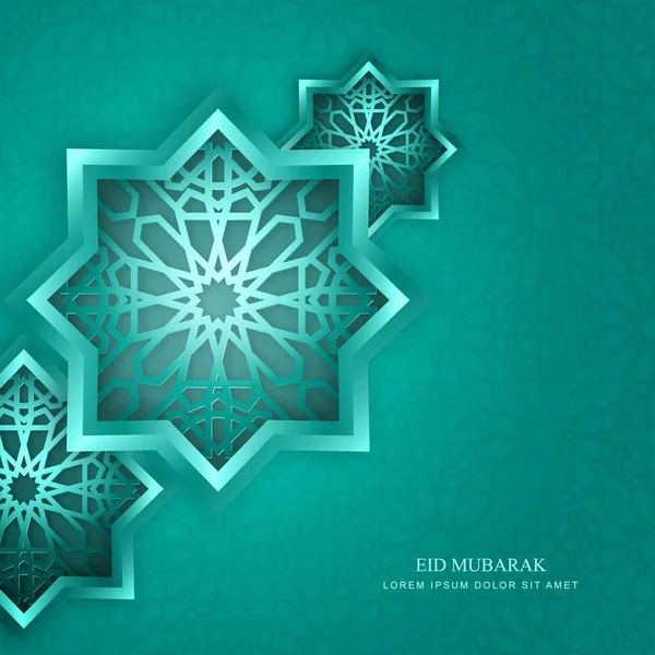 Islamisk Vektor Design Eid Mubarak Gratulationskort Mall Med Gnistrande Ljus — Stock vektor