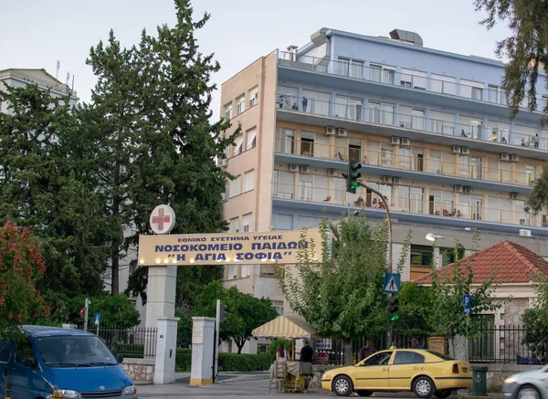 Atina, Yunanistan-18 Ağustos 2018. Görüntü, şehir merkezinde yer alan çocuk hastanesi 'Agia Sofia' yı gösteriyor. Tabelada şöyle yazıyor: Ulusal sağlık sistemi, çocuk hastanesi.