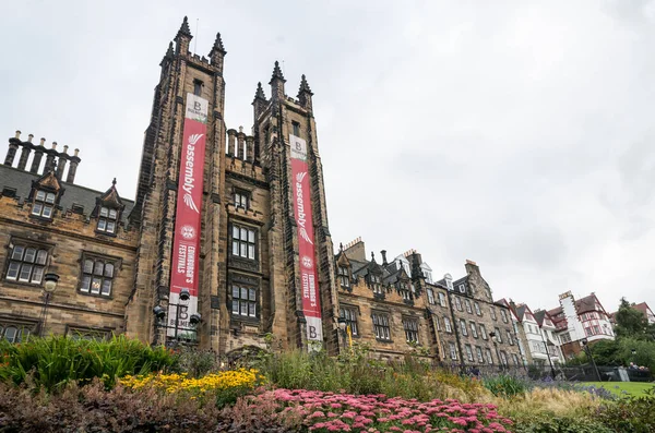 New College in The University of Edinburgh
