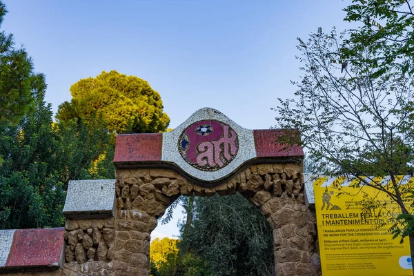 Barselona, İspanya - 02 Kasım 2018: Tipik renkli mozaik dekorasyonlarla Parc Guell 'in ikincil girişinin detayları. Barselona, İspanya.