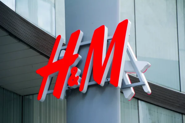 Clothing Store Logo Hennes Mauritz Известная Шведская Компания Производству Готовой — стоковое фото