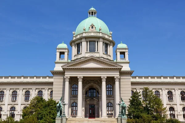 Ulusal Meclis Binası Sırp Parlamento Binası Belgrad Sırbistan - Stok İmaj