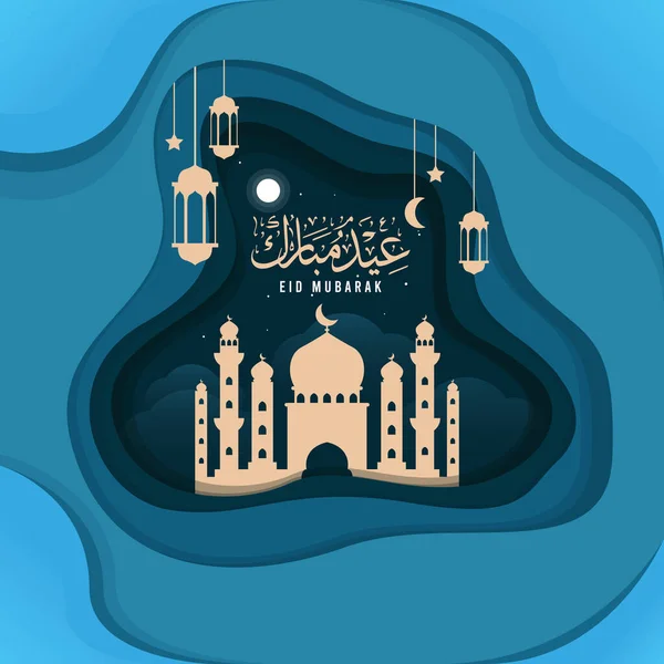 Gráfico Vectorial Ilustración Eid Mubarak — Archivo Imágenes Vectoriales