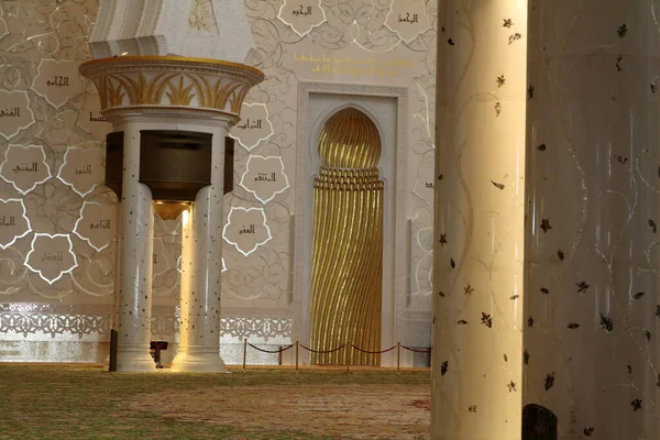 Abu Dabi Şeyh Zaik Camii