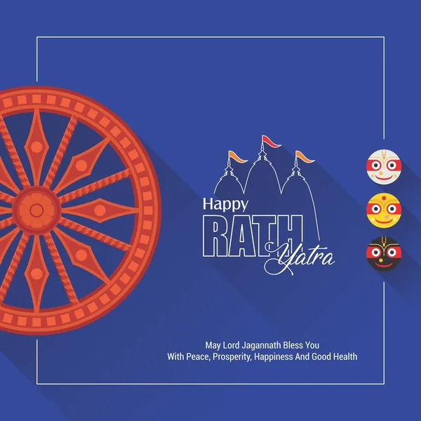 Γιορτή Του Φεστιβάλ Rath Yatra Για Τους Lord Jagannath Balabhadra — Διανυσματικό Αρχείο