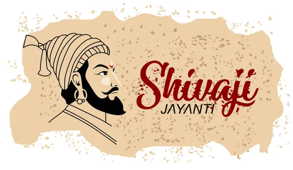 Shivaji Jayanti Фестиваль Громадське Свято Індійського Штату Махараштра Вектор Проектує — стоковий вектор