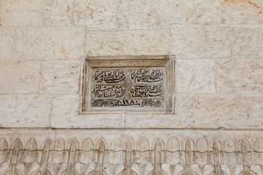Habib-i Neccar Camii, Antakya, Hatay 'ın detayları. Türkiye 