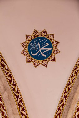 Habib-i Neccar Camii, Antakya, Hatay 'ın detayları. Türkiye 