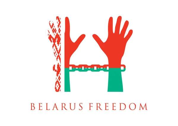 Bielorrusia Ilustración Diseño Libertad Libertad Del Bielorruso Diseño Para Humanidad — Vector de stock