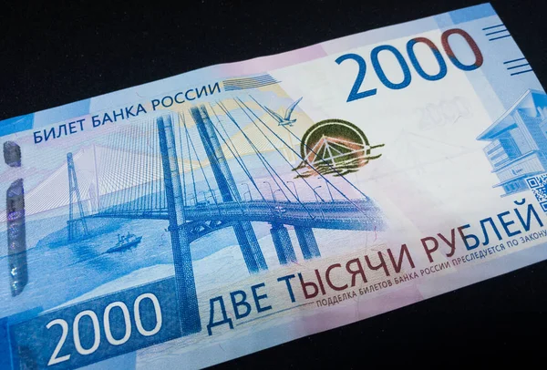 Russische Rubel Banknoten Und Münzgeld Zahlungsbelege — Stockfoto