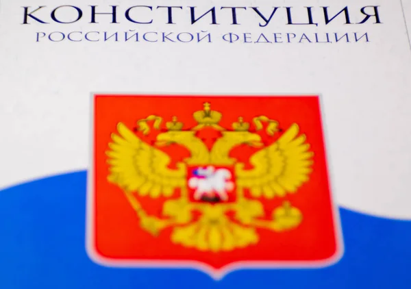 Ústava Ruské Federace Ruský Erb — Stock fotografie