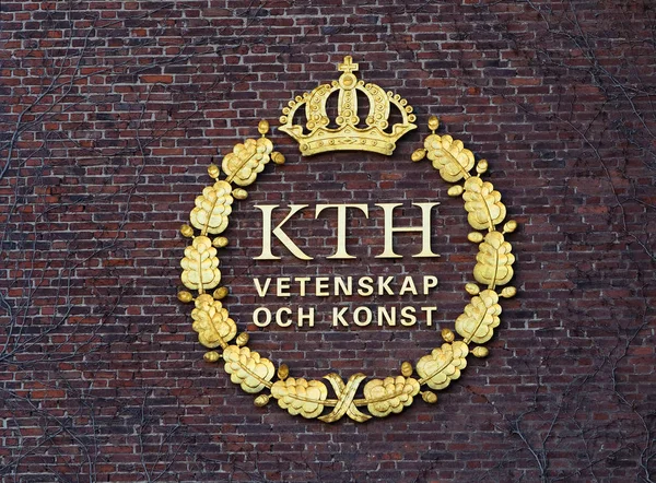 Logo dell'università tecnica reale svedese KTH sulla scuola — Foto Stock