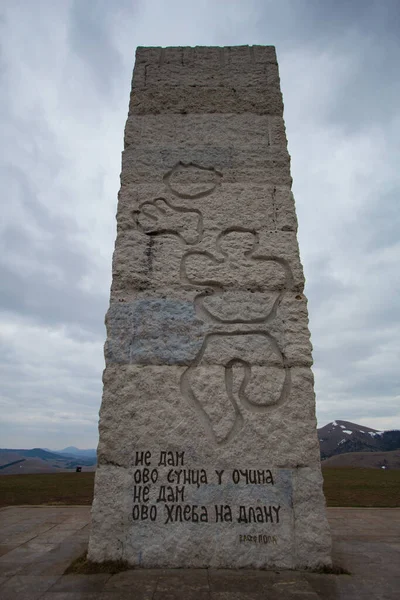 Sırbistan Zlatibor Kentindeki Sumatno Tepesindeki Obelisk Anıtı — Stok fotoğraf