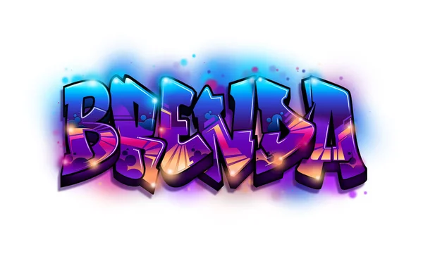 Brenda Graffiti Nume Design Text — Fotografie, imagine de stoc