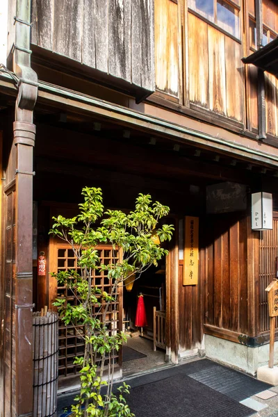 Kanazawa Japón Entrada Verdadera Casa Geishas Shima Con Visitas Guiadas — Foto de Stock