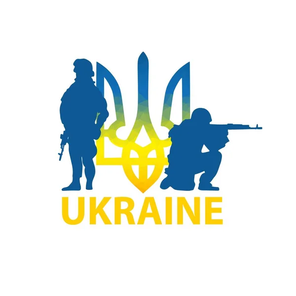 Bannière Patriotique Ukrainienne Avec Soldats Trident Jaune Bleu Symbole National — Image vectorielle