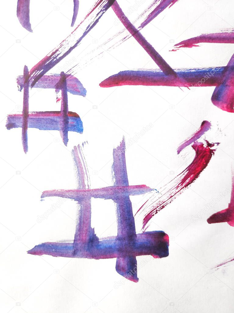 Brush Stroke Template. Parchment Stroke Ink Decoration. Japanese Grungy Brushstroke Painting. Background Brush Stroke Template. Funky Old Stroke. Colorful Artwork.