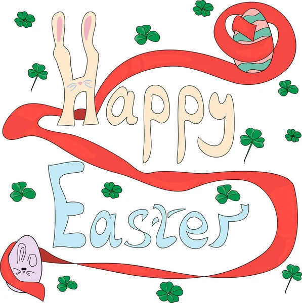 Bayram tebrik kartı 