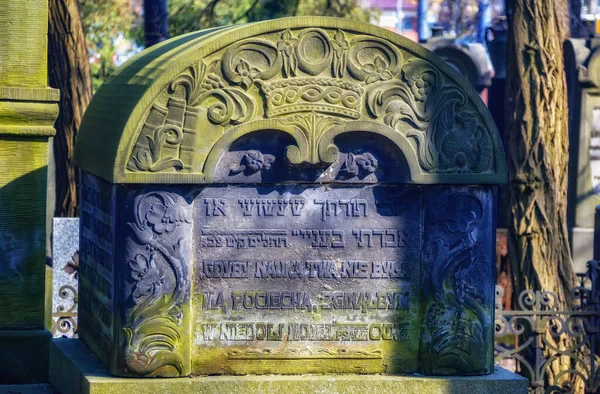 VARŞAN, POLAND, 08 Nisan 2018: Polonya 'nın Varşova kentindeki eski Yahudi mezarlığında bir mezar taşı üzerine bir süsleme.