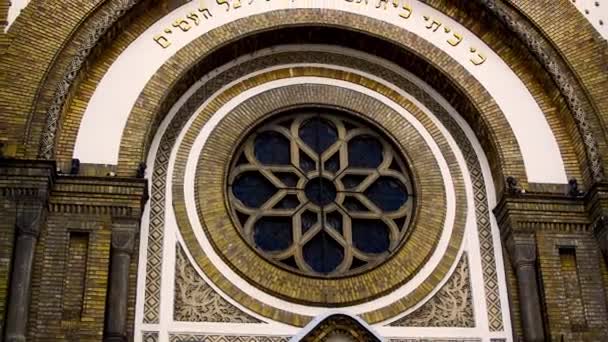 Novi Sad Serbia Maart 2019 Decoratieve Structuren Joodse Synagoge Novi — Stockvideo