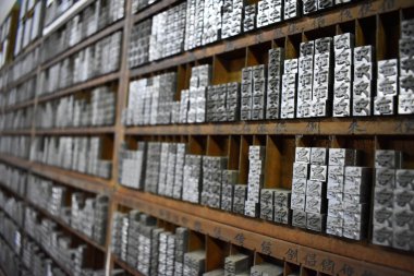 Taipei, Taiwan - Last Remaining Traditional Chinese Character Metal Stamp Store (Typography) at the Ri Xing Type Foundry clipart