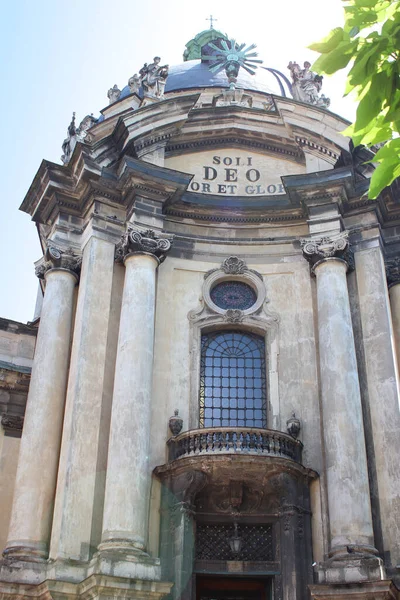 Lviv, Ukrayna 'daki Dominik Katedrali. Kutsal Ayin Kilisesi. Ulusal öneme sahip bir mimari anıt. Ön cephe. 1749 yıl inşa edilmiş. Soli Deo onur et gloria