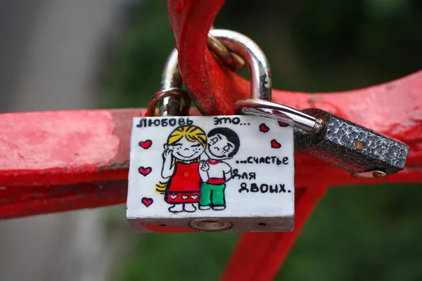 Kiev Ukrayna - 06-24-2020 - Köprüde komik resimli aşk kilidi