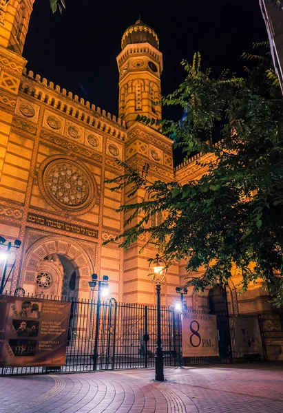 Будапешт Венгрия Августа 2019 Года Роскошное Здание Большой Будапештской Синагоги — стоковое фото