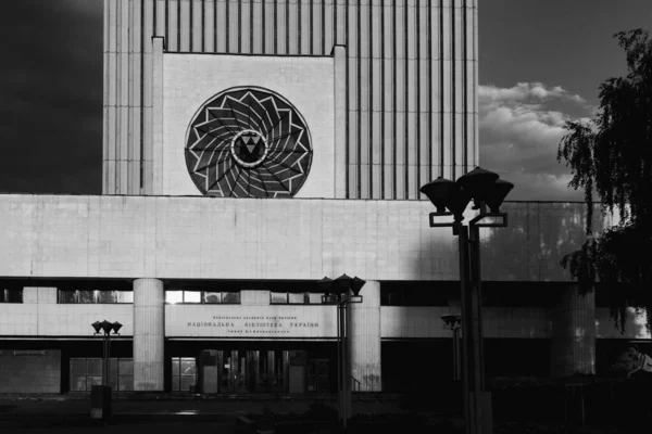 UKRAINE, KYIV - 23 Mayıs 2019: Kyiv 'deki Ulusal Kütüphane' nin modernist binası
