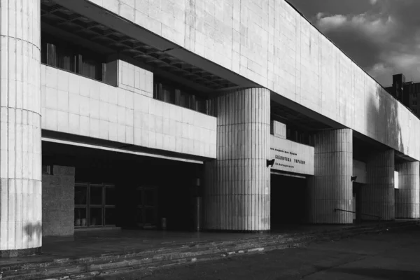 UKRAINE, KYIV - 23 Mayıs 2019: Kyiv 'deki Ulusal Kütüphane' nin modernist binası