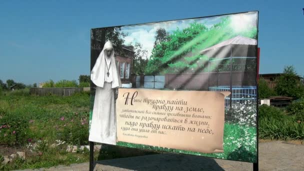 Manifesto con una foto di Elisabetta Feodorovna Romanova vicino al monastero . — Video Stock