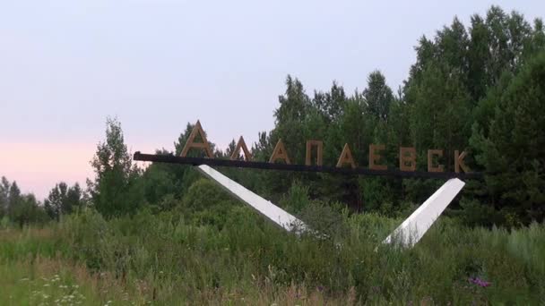 Stele am Eingang zur Stadt. — Stockvideo