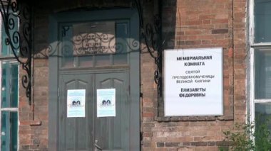 Rus İmparatorluk ev temsilcilerinin anma Müzesi.