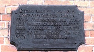 Açık Okulu anıt plaket,