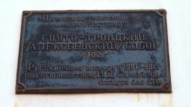 Açık Okulu anıt plaket,