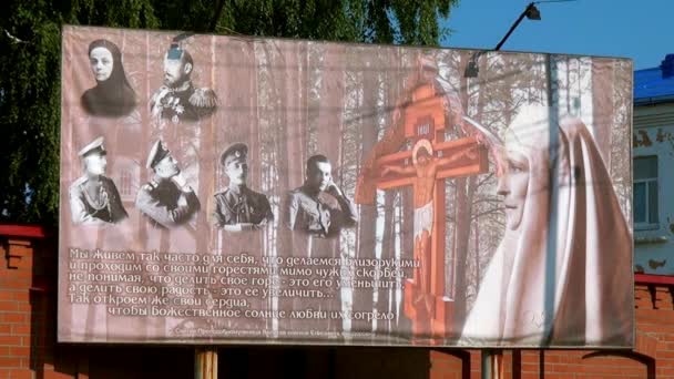 Fotos von toten Verwandten von Romanows vor dem Elisabeth-Kloster. — Stockvideo